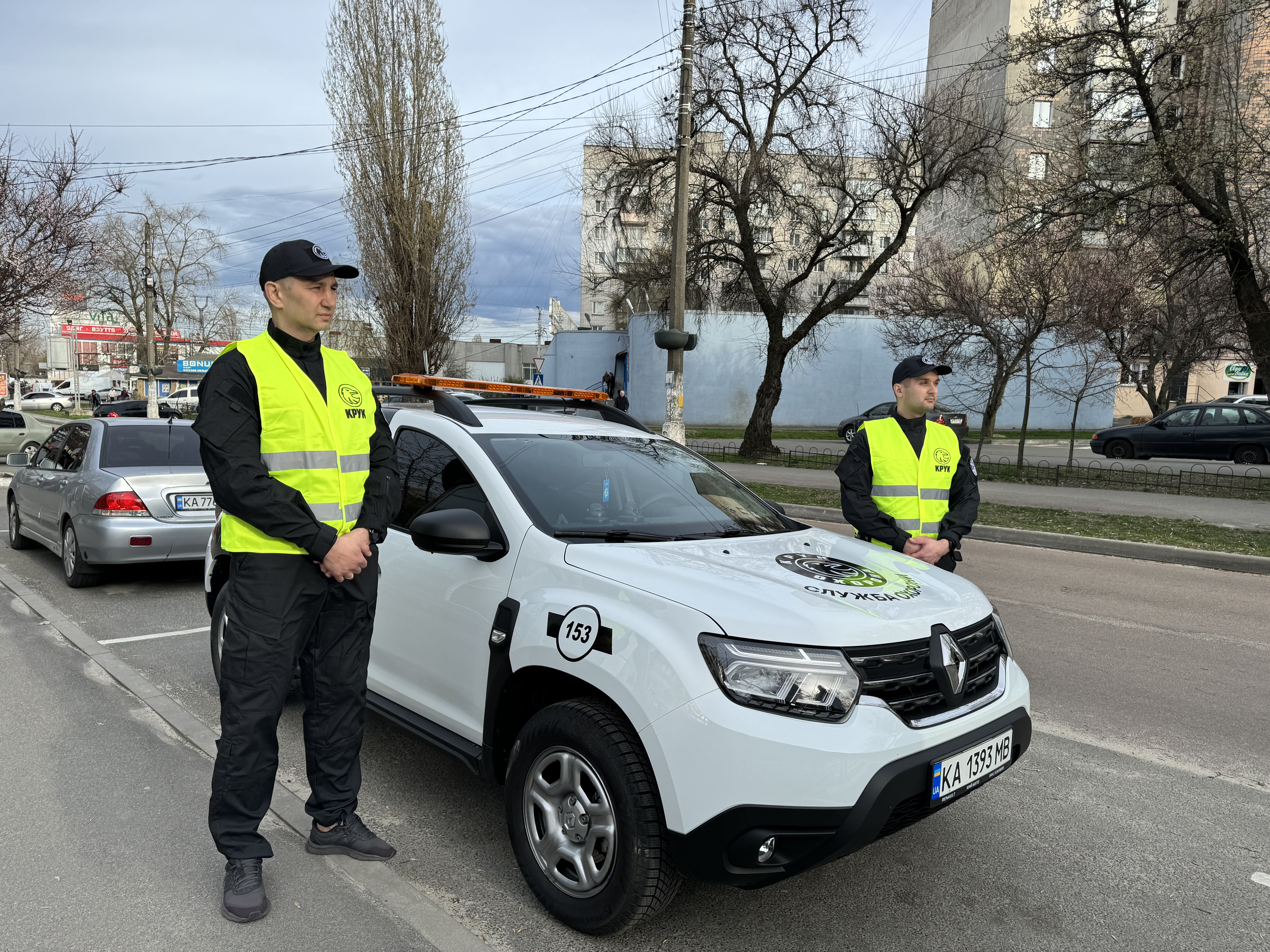 Охорона та супроводження вантажних перевезень