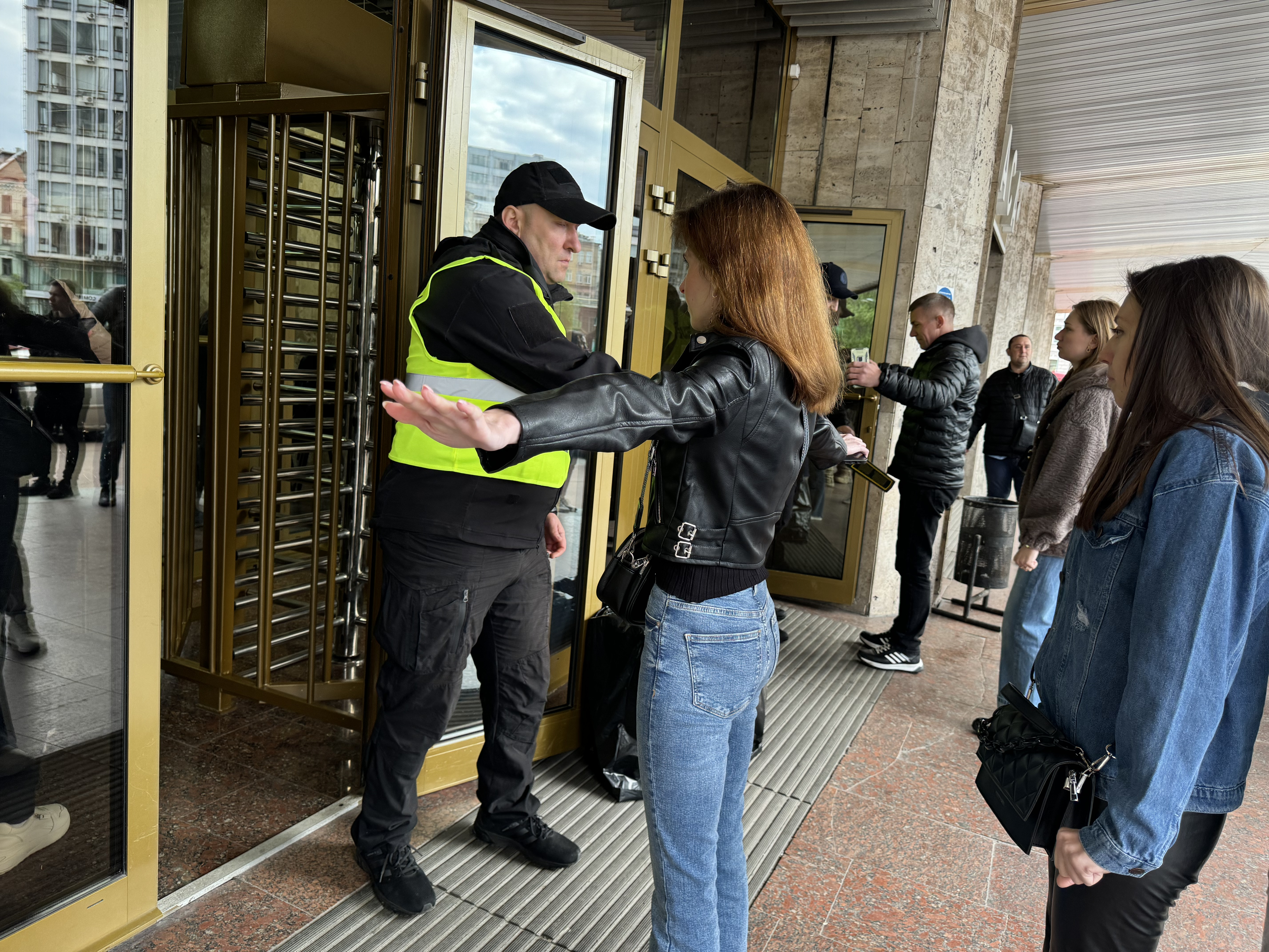 Охорона заходів