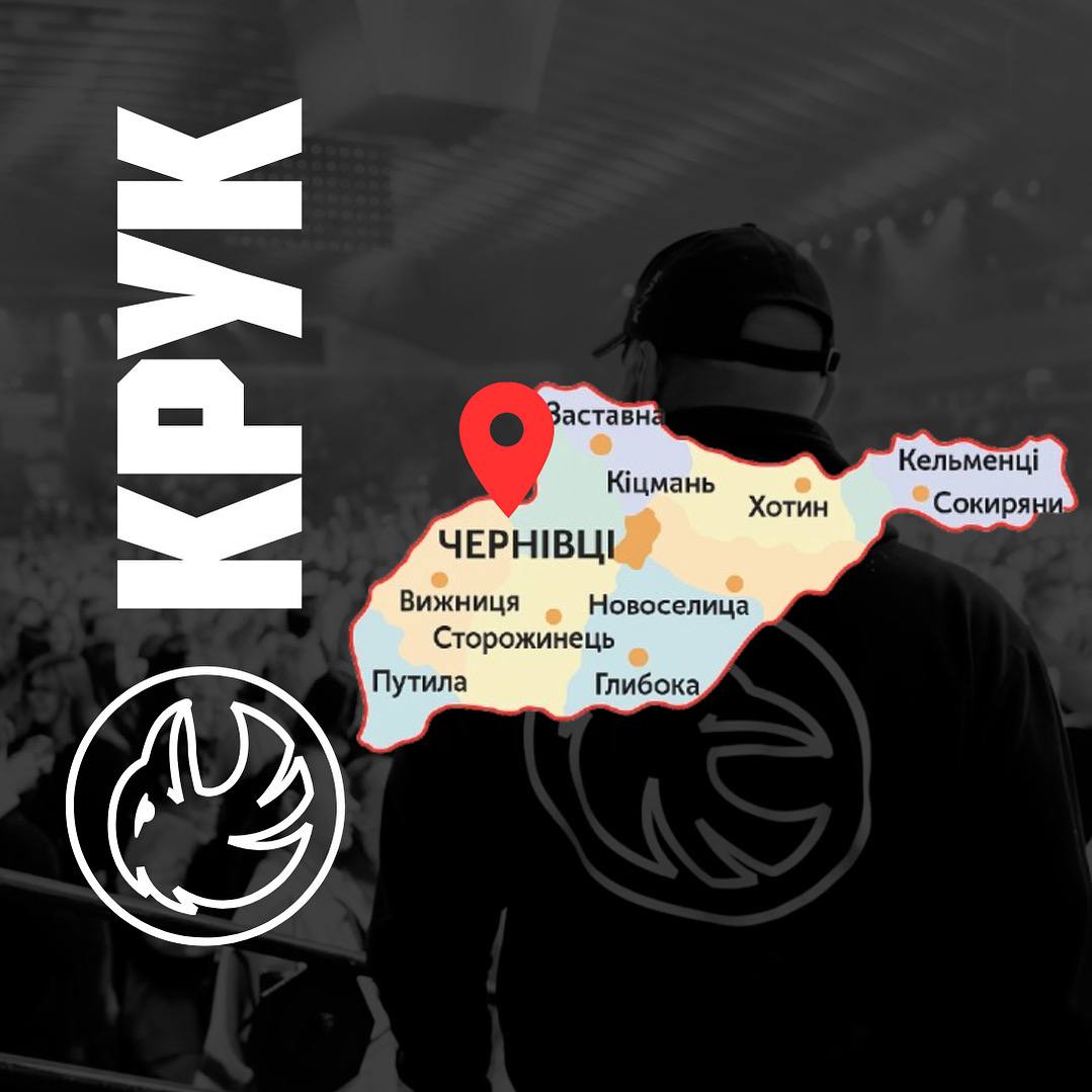 КРУК стає ближчим!