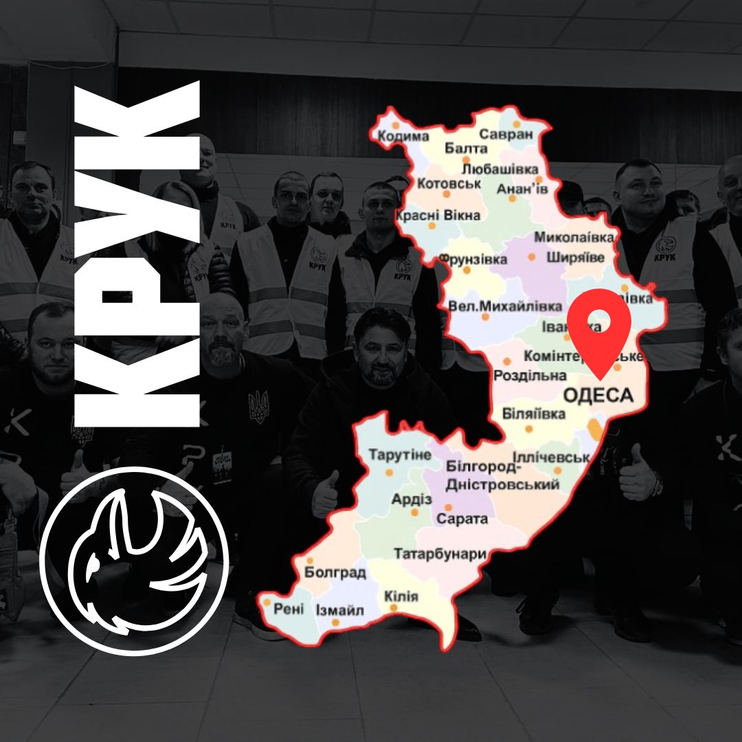 🔒 Безпека поруч!